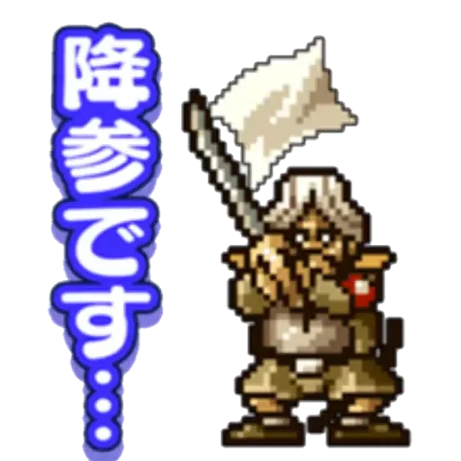 Metal Slug 1 - Sticker 19