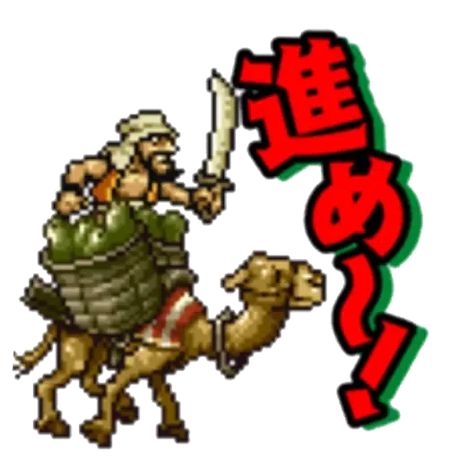 Metal Slug 1 - Sticker 15