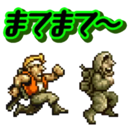 Metal Slug 1 - Sticker 24