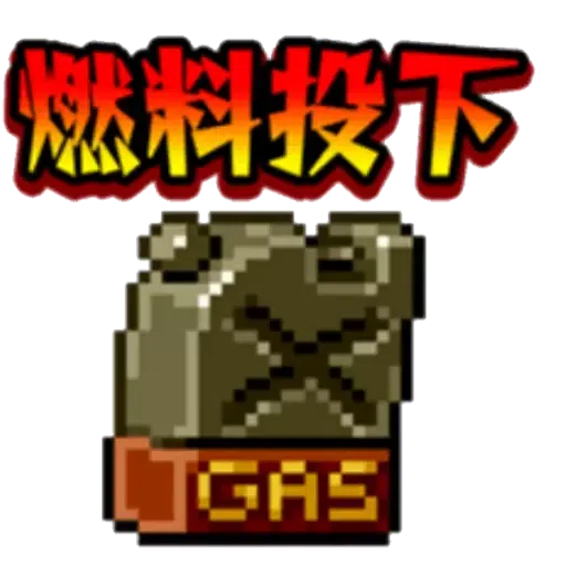 Metal Slug 1 - Sticker 16