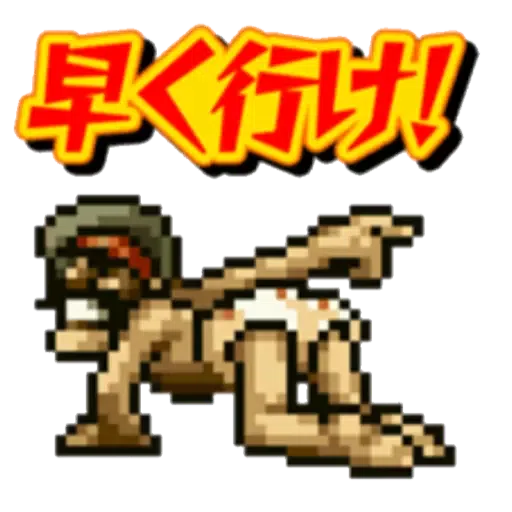 Metal Slug 1 - Sticker 21