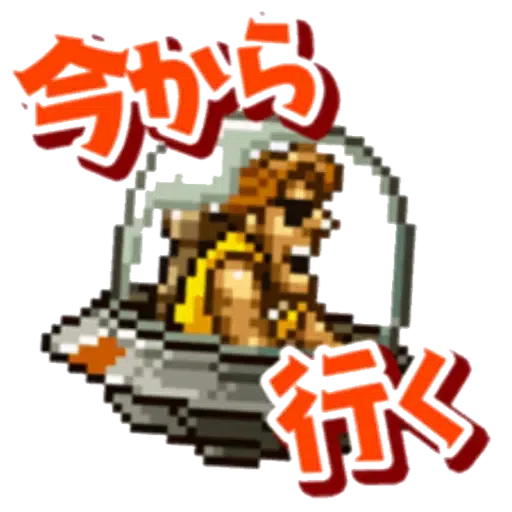 Metal Slug 1 - Sticker 17
