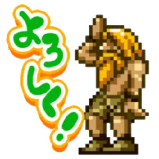 Metal Slug 1 - Sticker 11