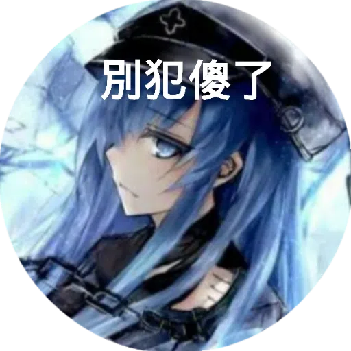 ???? - Sticker 12