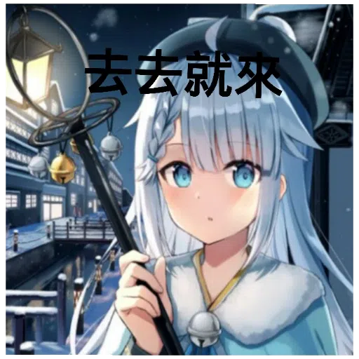 ???? - Sticker 11