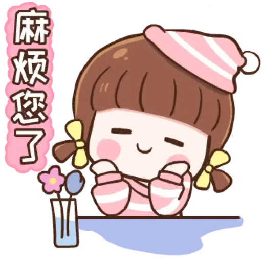 MINNIE ( V.CN ) (聖誕, 新年) (2) - Sticker 11