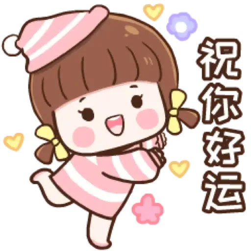 MINNIE ( V.CN ) (聖誕, 新年) (2) - Sticker 21