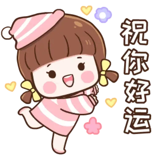 MINNIE ( V.CN ) (聖誕, 新年) (2) - Sticker 18