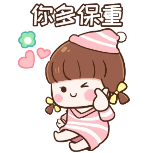 MINNIE ( V.CN ) (聖誕, 新年) (2) - Sticker 14