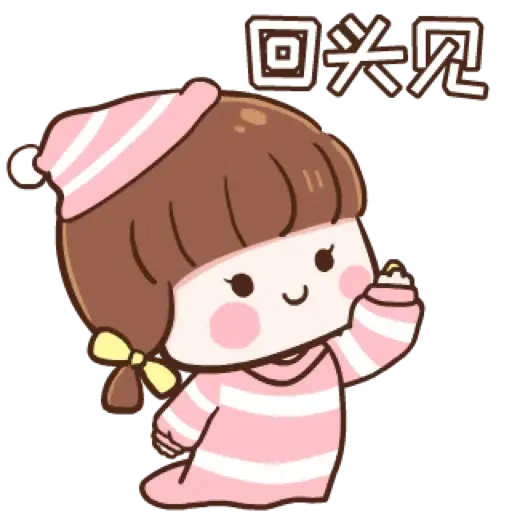 MINNIE ( V.CN ) (聖誕, 新年) (2) - Sticker 19